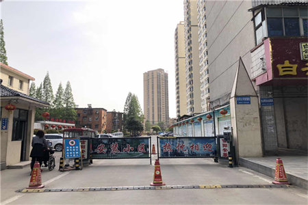 产权70年为啥写的公寓